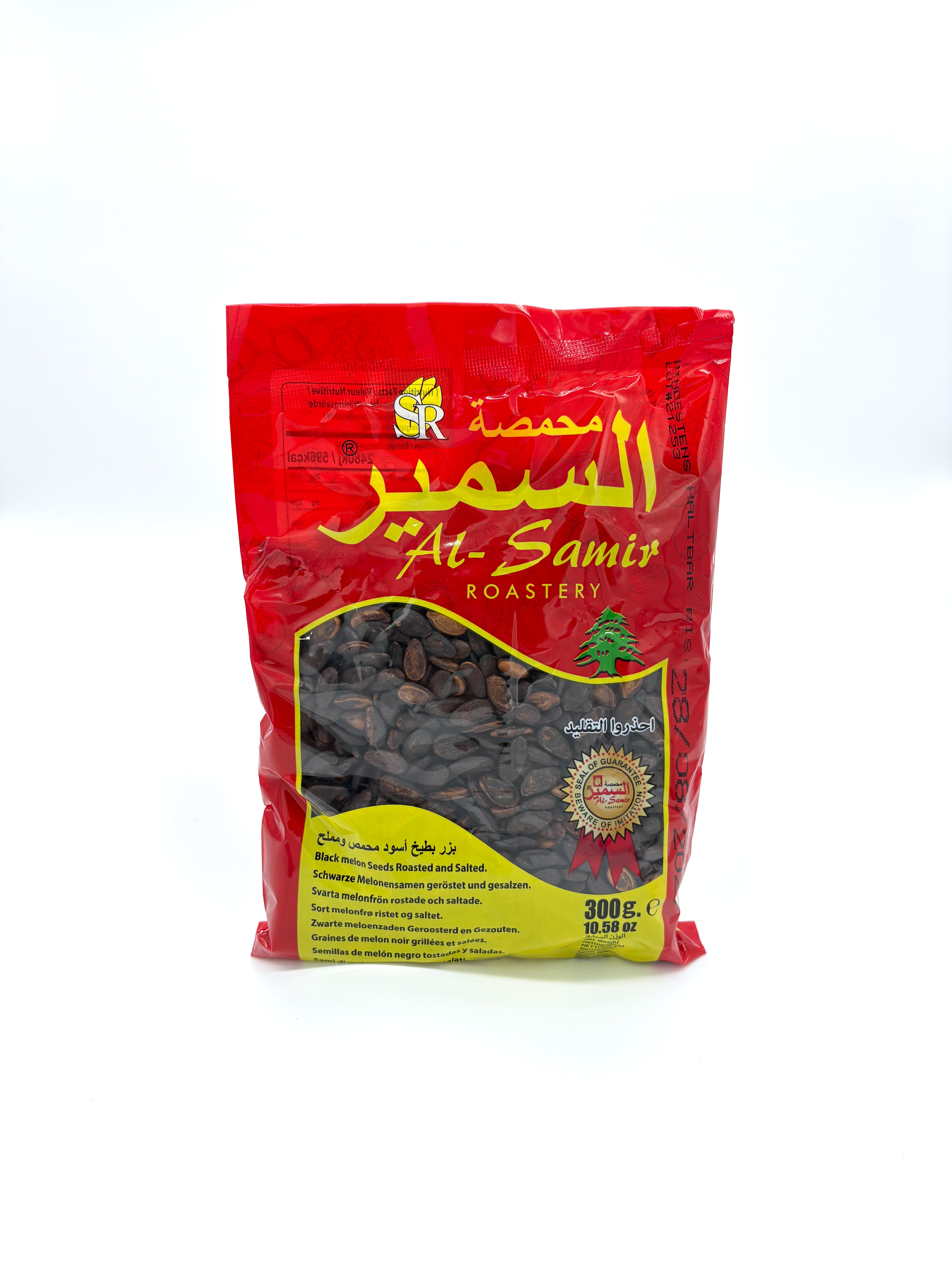 Geroosterde en gezouten zwarte meloenpitten - 300 gram
