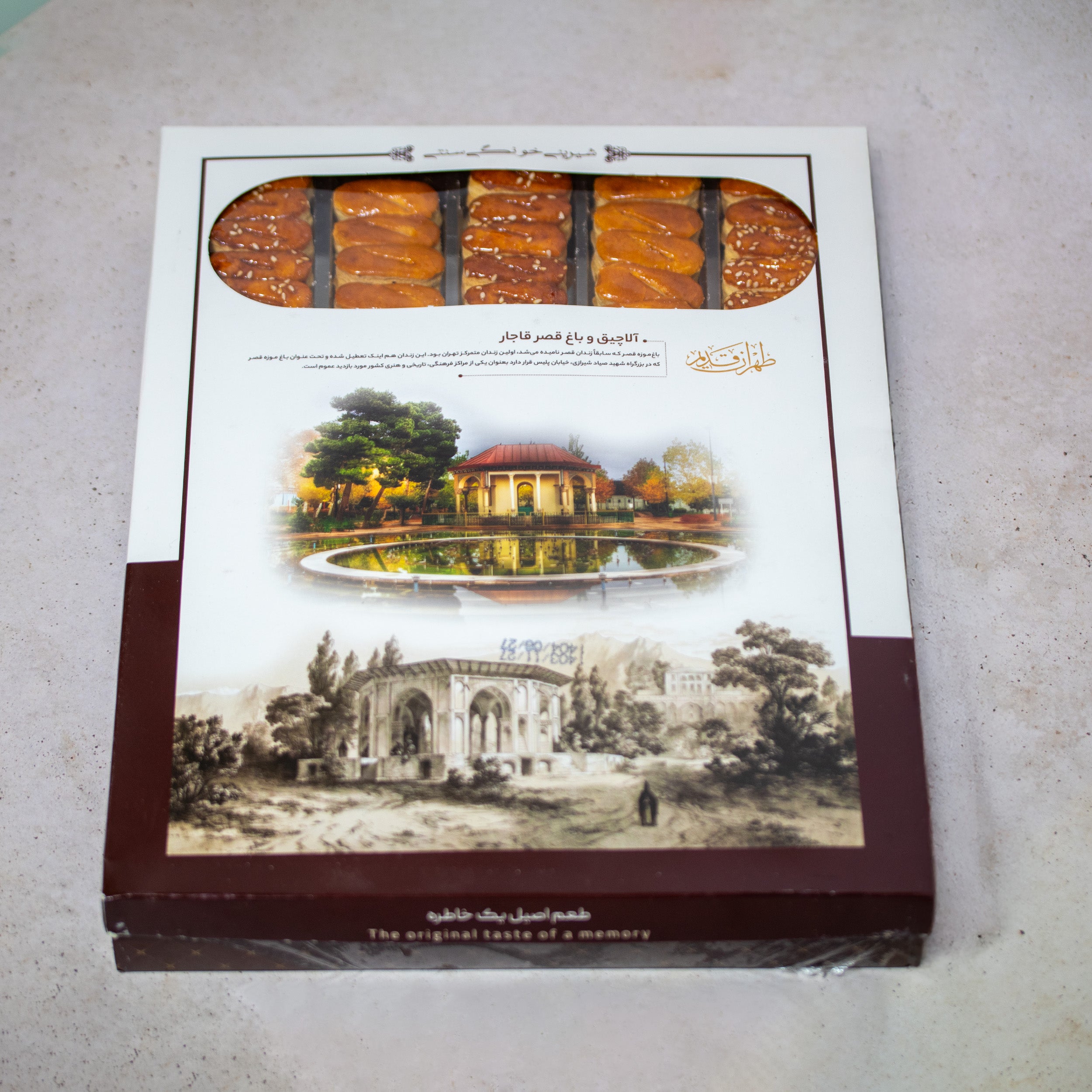 Kiano Zaban cookies